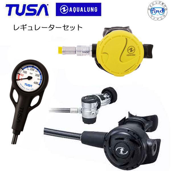 レギセット TUSA 重器材 レギュレーターセット　レギュ TUSA RS1103  オクトパス カ...