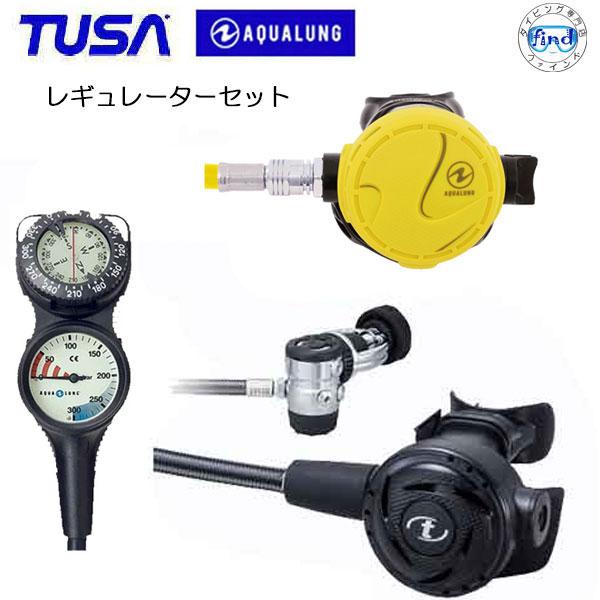 レギセット TUSA 重器材 レギュレーターセット　レギュ TUSA RS1103  オクトパス カ...
