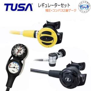 ダイビング TUSA 重器材 レギュレーターセット　レギュ  RS1103  オクトパス　SS20　残圧+コンパス2連ゲージ　スキューバ 　重器材｜find