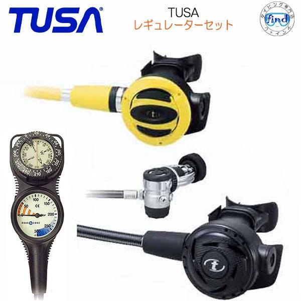 ダイビング TUSA 重器材 レギュレーターセット RS1103  オクトパ スSS20 残圧+コン...