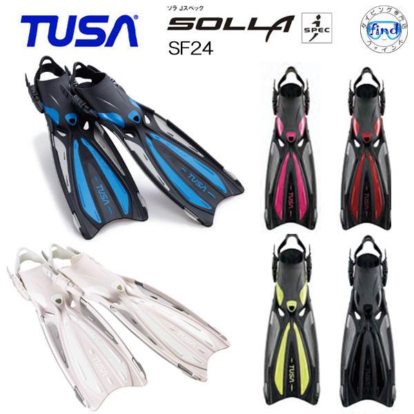限定販売　TUSA ダイビングフィン  SF24  SOLLA ダイビング ストラップタイプ スキュ...