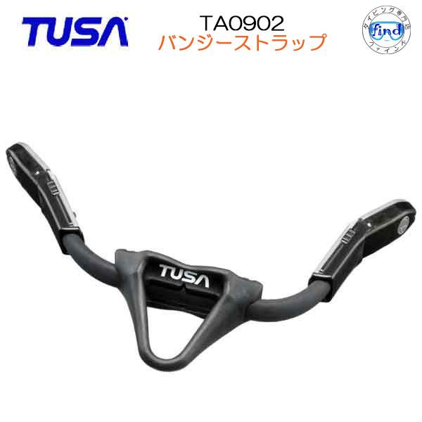 TUSA（ツサ） TA0902 バンジーストラップ　 TUSAのストラップフィン対応　 2本1組　 ...