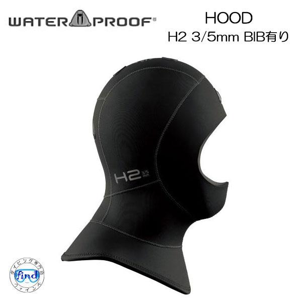TUSA　WPH235HAV　 WATERPROOF　H2 3/5mm フード　BIBあり　 2つの...