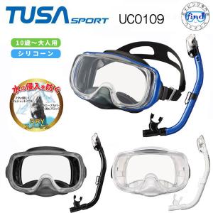 2024新商品 マスクスノーケル 2点セット TUSA SPORT UC0109 大人用 ツサスポーツ シュノーケル フリーダイビング　素潜り｜ダイビング専門店ファインド