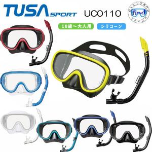 2024新商品 マスクスノーケル 2点セット TUSA SPORT UC0110 大人用 ツサスポーツ シュノーケル フリーダイビング　素潜り｜find