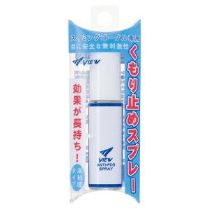 即日発送 VIEW TV331 スプレータイプ...の詳細画像1