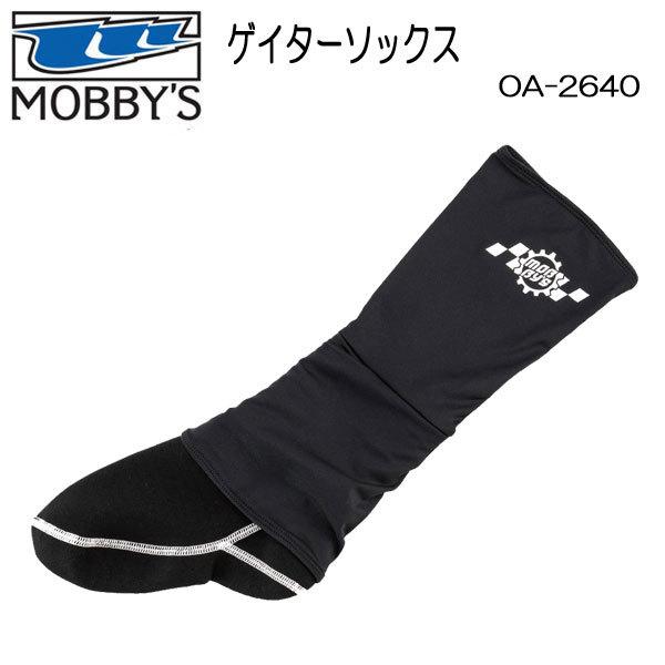 PWC ソックス　MOBBY’S（モビーズ）ゲイタ―ソックス　OA-2640　SULL GLOVE