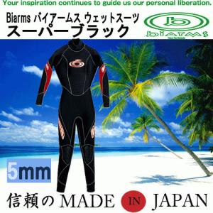新品美品！AQUALUNG レディースウェットスーツM 楽天市場】ウェットスーツ レディース AQUALUNG アクアラング