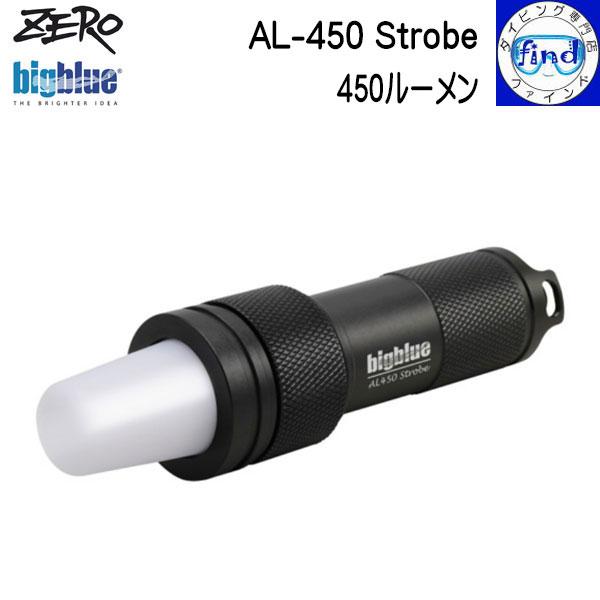ZERO bigblue ゼロ ビッグブルー AL-450 Strobe 450ルーメンのストロボラ...