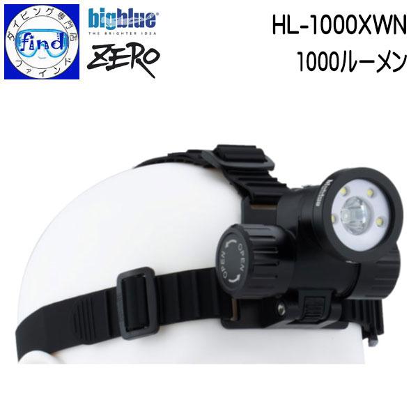 新商品 ZERO bigblue 水中ライト HL-1000XWN 1000ルーメンの明るさ 4段階...