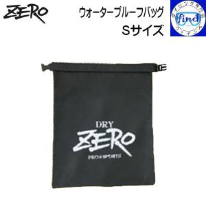 ZERO タッパー ブラック フルジッパー ZERO ゼロ OL-1102ロングタッパー 長袖 男女共通サイズ アウトラスト
