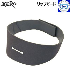 ゼロリスト ZERO ゼロ リストバンド1対 ドライスーツの手首部分の締め付けに 両手