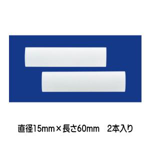 ・ZERO ゼロ ジップワックス (2本セット...の詳細画像1