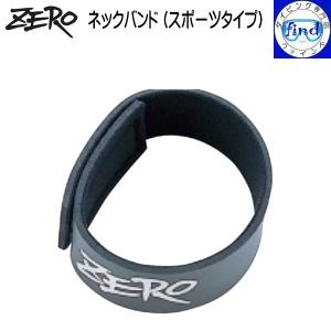 ZERO（ダイビング） ・ZERO ゼロ リストバンド1対 ドライスーツの手首