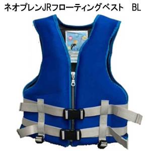 販売終了 ライフジャケット 子供 キッズ 釣り...の詳細画像2