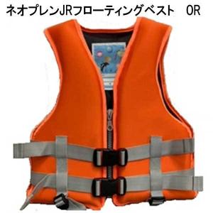 販売終了 ライフジャケット 子供 キッズ 釣り...の詳細画像3