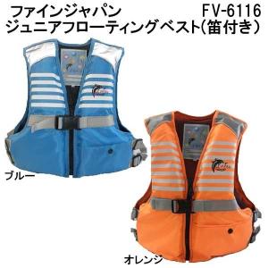 ライフジャケット 子供 送料無料 シュノーケル...の詳細画像1