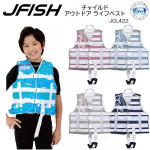 J-FISH（ジェイフィッシュ） ライフジャケット 子供 KZ-63744 小児用