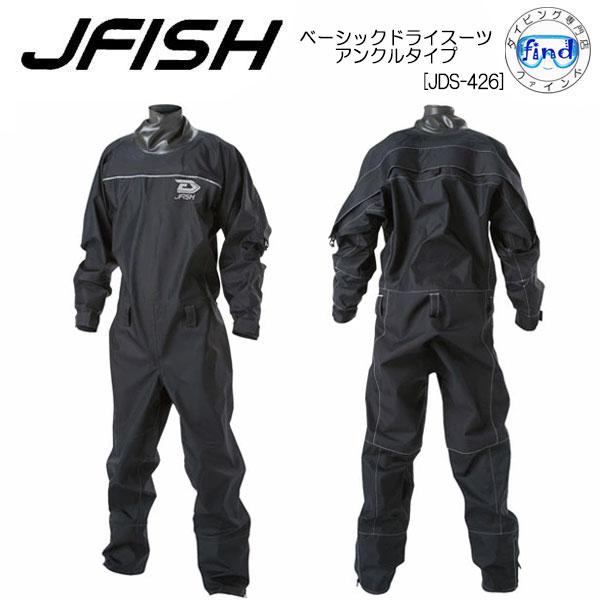 ドライスーツ ベーシック アンクルタイプ  JDS-426  J-FISH ジェイ-フィッシュ ジェ...