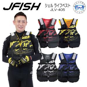 予約セール JLV-405 ライフジャケット J-FISH ジェイ-フィッシュ JLV405 シェル...