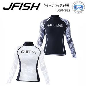 J-FISH  ジェイ-フィッシュ クイーンラッシュガード長袖　JQR392 JQR-392 マリンウェア　女性用　UVカット　紫外線予防｜find