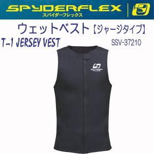 セール SSV3721 T-1 ジャージベスト SPYDERFLEX  スパイダーフレックス