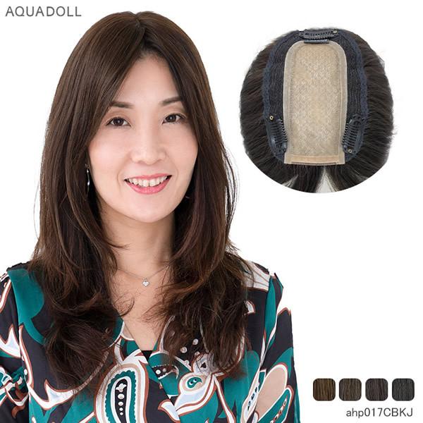 アクアドール 総手植え人毛100%ヘアピース リアルスキン ロングタイプ ahp017 (送料無料)...