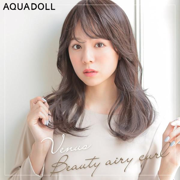 おまけ付き アクアドール ヴィーナス ビューティーエアリーカール [pw212] (送料無料) AQ...