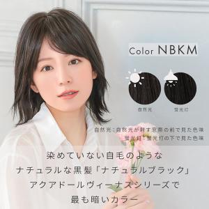 おまけ付き アクアドール ヴィーナス いとしの...の詳細画像5