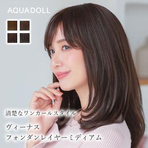 レジーナ AR-3000EB カットウィッグ ハチ周り 52cm 人毛 100%|カット