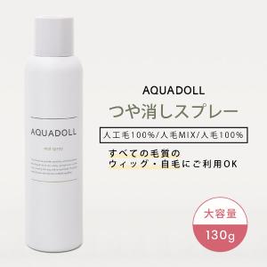 カットウィッグ ユーカリジャパンYJ/98SLG : yes style イエススタイル