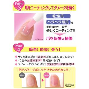 マニキュア ダメージ補修 ピュアティントネイル メール便送料無料 ベース 平筆 コート Nail 保護 輸入