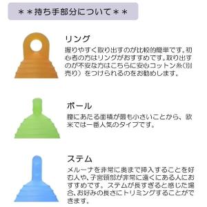 一般医療機器 送料無料 新品 ドイツ製月経カップ メルーナ タンポン ビギナーズセット5 メール便送料無料