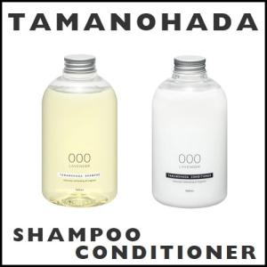 タマノハダ シャンプー コンディショナー 540ml 玉の肌...