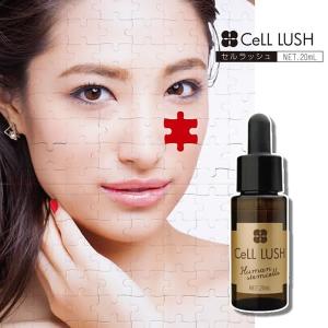 ブレーンコスモス 美容液 エイジングケア セルラッシュ 20ml
