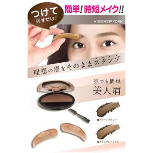 ニューアイブロウスタンプ (メール便送料無料)...の詳細画像1