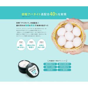 アパライトホワイトニングパウダー 26g (定...の詳細画像2