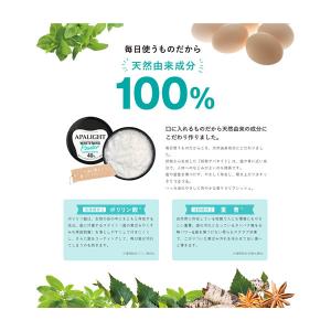 アパライトホワイトニングパウダー 26g (定...の詳細画像5