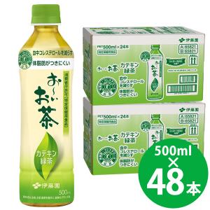 特定保健用食品 伊藤園 お〜いお茶 カテキン緑茶 PET 500ml×48本 (24本×2ケース) (送料無料) トクホ 特保 ガレート型 カテキン コレステロール