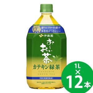 リニューアル 特定保健用食品 伊藤園 お〜いお茶 カテキン緑茶 PET 1L×12本 (送料無料) トクホ 特保 ガレート型 カテキン コレステロール お茶｜findit