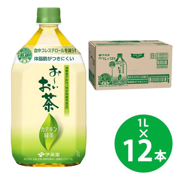 特定保健用食品 伊藤園 お〜いお茶 カテキン緑茶 PET 1L×12本 (送料無料) トクホ 特保 ...
