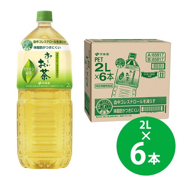 特定保健用食品 伊藤園 お〜いお茶 カテキン緑茶 PET 2L×6本 (送料無料) トクホ 特保 ガ...