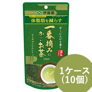 伊藤園 一番摘みのお〜いお茶 1000 ゆたかみどりブレンド 100g×10個 (1ケース) 機能性...