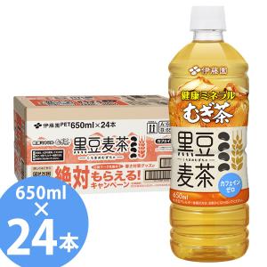 むぎ茶 伊藤園 むぎ茶 - Weee!