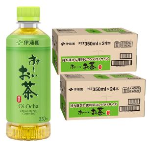 伊藤園 おーいお茶など 選べる PET 350...の詳細画像5