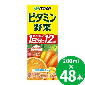伊藤園（ITO EN） ビタミン野菜 200ml 紙パック 12本入 野菜ジュース