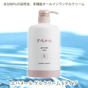 エバメールゲルクリーム詰替(S)500g×3袋① エバメール ゲルクリーム 詰替500g(S) (3個) エバメール ゲルクリーム