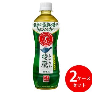 綾鷹 特選茶 500ml PET 48本 (24本×2ケース) (全国一律送料無料) コカコーラ コカ・コーラ トクホ お茶 飲料 ドリンク 特保 特定保健用食品 糖 脂肪｜findit