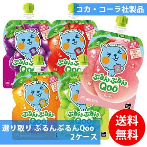 ぷるんぷるんQoo Qoo (クー) ぷるんぷるん 36本セット ぶどう