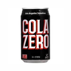 神戸居留地 LASコーラ 350ml缶×24本入 (送料無料)炭酸飲料 ジュース コーラ｜findit